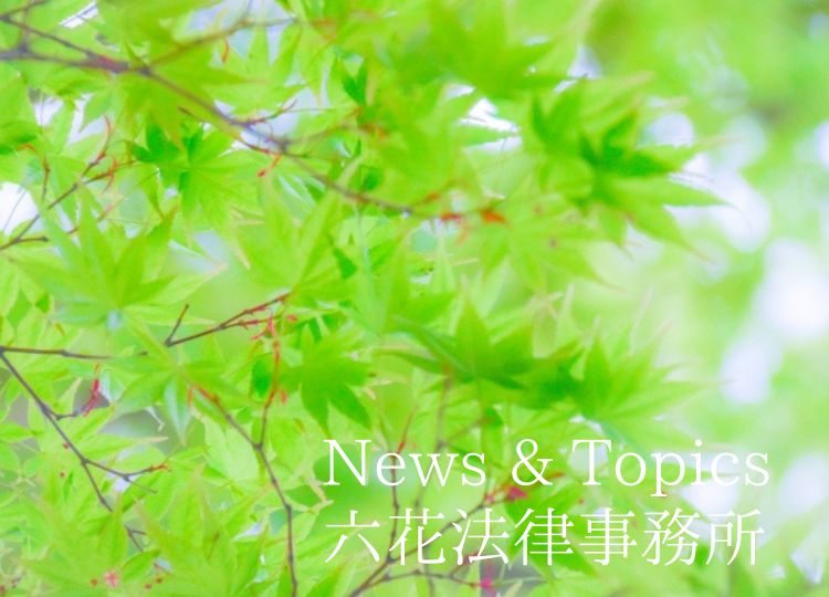 冬季休業のお知らせ